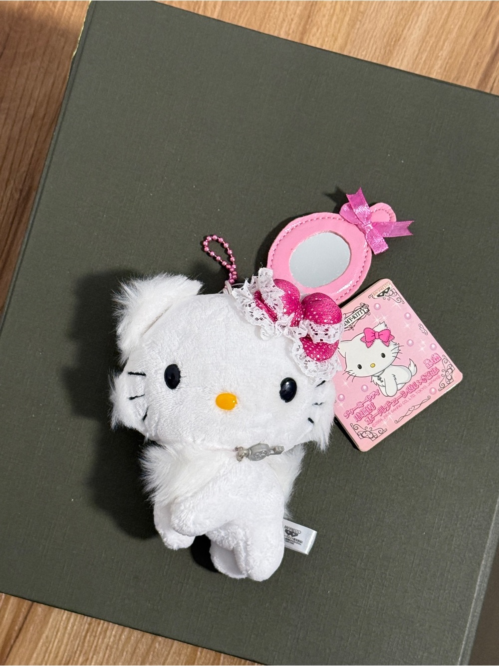2005 Charmmy Kitty Plush Keychain